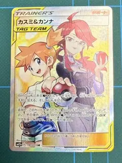 2026年最新】カスミ カンナ srの人気アイテム - メルカリ