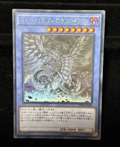 2026年最新】ブルーアイズカオスMAXドラゴン ホロの人気アイテム