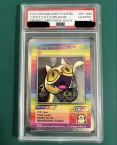 2026年最新】村上隆 lucky cat coinの人気アイテム - メルカリ