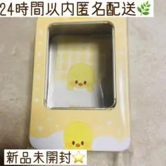 2026年最新】skzoo フィリックスの人気アイテム - メルカリ