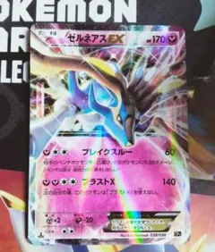 2026年最新】幻・伝説ドリームキラコレクション 未開封の人気アイテム
