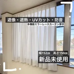 2026年最新】びっくりカーテンの人気アイテム - メルカリ