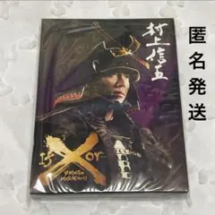 2026年最新】村上信五イフオアの人気アイテム - メルカリ