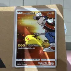2026年最新】20TH ピカチュウの人気アイテム - メルカリ