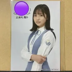 2026年最新】齊藤京子 サインの人気アイテム - メルカリ