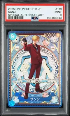 2026年最新】サンジ SP 神速の拳の人気アイテム - メルカリ