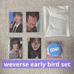 2026年最新】アーリーバード btsの人気アイテム - メルカリ