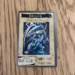 2026年最新】遊戯王 1998年の人気アイテム - メルカリ
