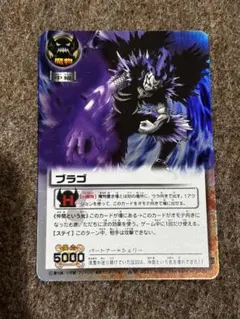 2026年最新】ガッシュ カード 魔界の王の人気アイテム - メルカリ