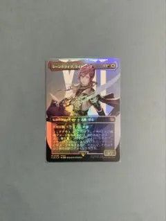 2026年最新】mtg foil シーンドライブ、ライトニングの人気アイテム