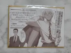 2026年最新】コナンカード サイン 安室透の人気アイテム - メルカリ