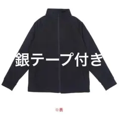 2026年最新】Shock ジャージ 堂本光一の人気アイテム - メルカリ