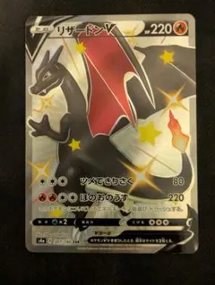 2026年最新】ポケモンカード リザードンv ssrの人気アイテム - メルカリ
