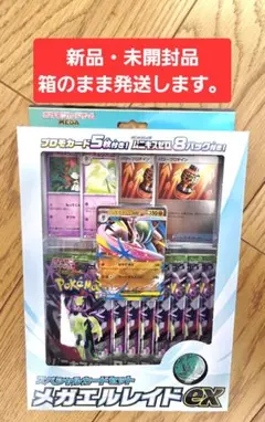 2026年最新】ポケモンカード スペシャルカードセットの人気アイテム