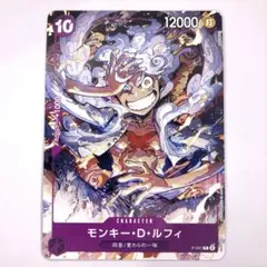 モンキー・D・ルフィ P P-041 ニカ ワンピカード 4枚セット プロモ