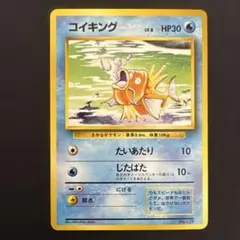 2026年最新】ポケモンカード 旧裏 マークなしの人気アイテム - メルカリ