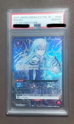 2026年最新】リムル パラレル 星3の人気アイテム - メルカリ