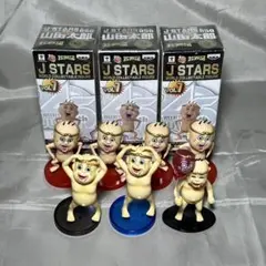 2026年最新】珍遊記フィギュアの人気アイテム - メルカリ