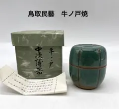 2026年最新】牛ノ戸焼の人気アイテム - メルカリ
