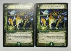 2026年最新】大昆虫ジェネラルマンティスの人気アイテム - メルカリ