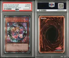 2026年最新】ブラック・マジシャン 25th psa10の人気アイテム - メルカリ