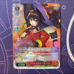 2026年最新】このすば ヴァイス サインの人気アイテム - メルカリ