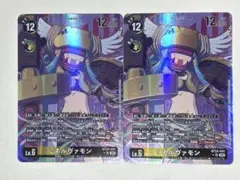 2026年最新】ミネルヴァモン パラレルの人気アイテム - メルカリ