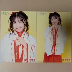 2026年最新】塩月希依音の人気アイテム - メルカリ