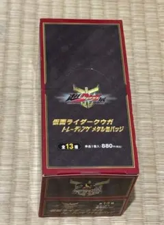 2026年最新】仮面ライダークウガ展の人気アイテム - メルカリ