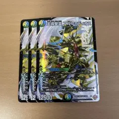2026年最新】王導聖霊アルファディオスの人気アイテム - メルカリ