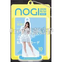 2026年最新】賀喜遥香 アクリルスタンドの人気アイテム - メルカリ