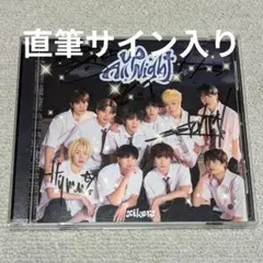 2026年最新】xikers タワレコの人気アイテム - メルカリ