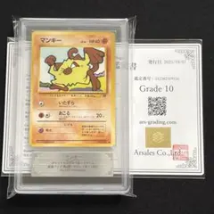 2026年最新】ars鑑定 旧裏の人気アイテム - メルカリ
