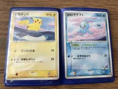 2026年最新】蒼海のマナフィ anaの人気アイテム - メルカリ