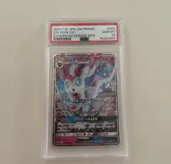 2026年最新】ニンフィアgx プロモの人気アイテム - メルカリ
