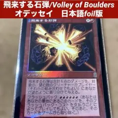 2026年最新】旧枠FOILの人気アイテム - メルカリ