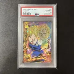 2026年最新】H4-sec ベジータ psa10の人気アイテム - メルカリ