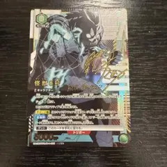 2025年最新】怪獣8号 ユニオンアリーナ srの人気アイテム - メルカリ