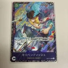 2026年最新】フラッグシップキャベンディッシュの人気アイテム - メルカリ