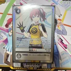 2026年最新】相羽アミの人気アイテム - メルカリ