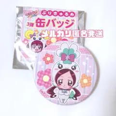 2026年最新】花咲つぼみの人気アイテム - メルカリ