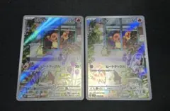 2026年最新】スペシャルデッキセット arの人気アイテム - メルカリ