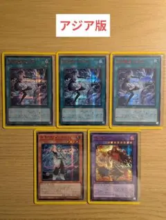 2026年最新】竜王絶火ゾロア 遊戯王の人気アイテム - メルカリ