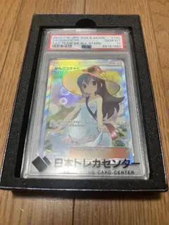 2026年最新】かんこうきゃく 192 / 173の人気アイテム - メルカリ