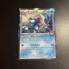 2026年最新】ゲッコウガ プロモの人気アイテム - メルカリ