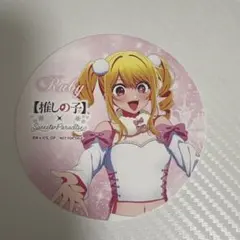2026年最新】スイパラ 推しの子 ルビーの人気アイテム - メルカリ