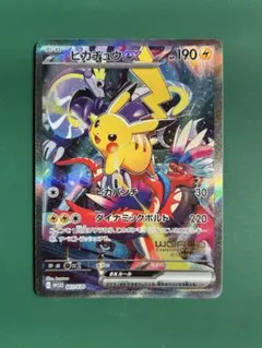 2026年最新】横浜記念デッキピカチュウの人気アイテム - メルカリ