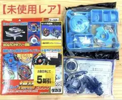 2026年最新】ベイブレード ファントムフォックスの人気アイテム - メルカリ