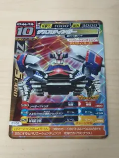 2026年最新】ゾイド カードコロシアムの人気アイテム - メルカリ
