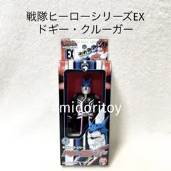 2026年最新】ドギー・クルーガーの人気アイテム - メルカリ